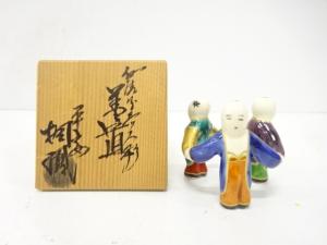 手塚桐鳳造　仁清写　三ツ人形　蓋置
